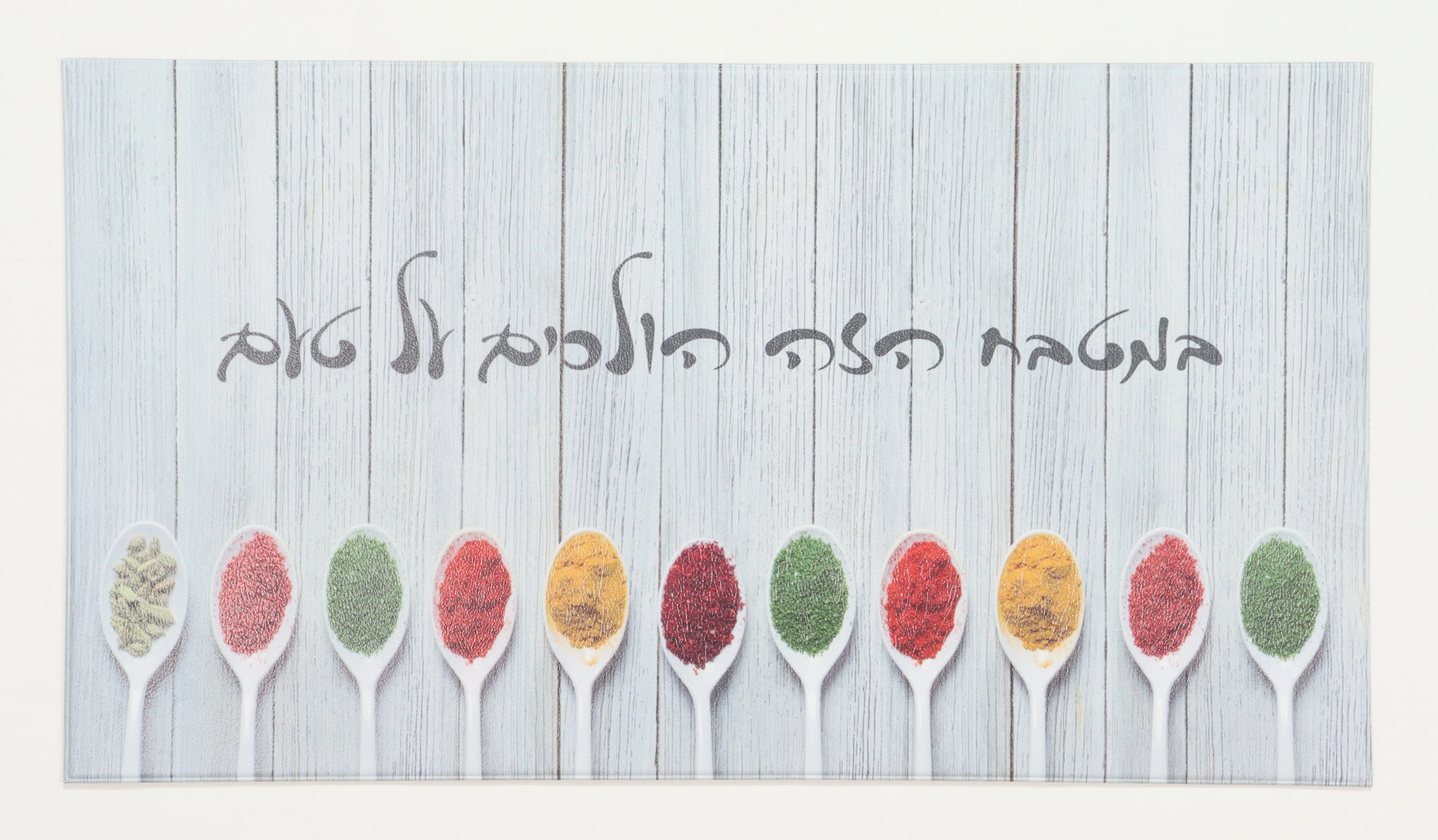 שטיח למטבח-חמש תבלינים - Image 4