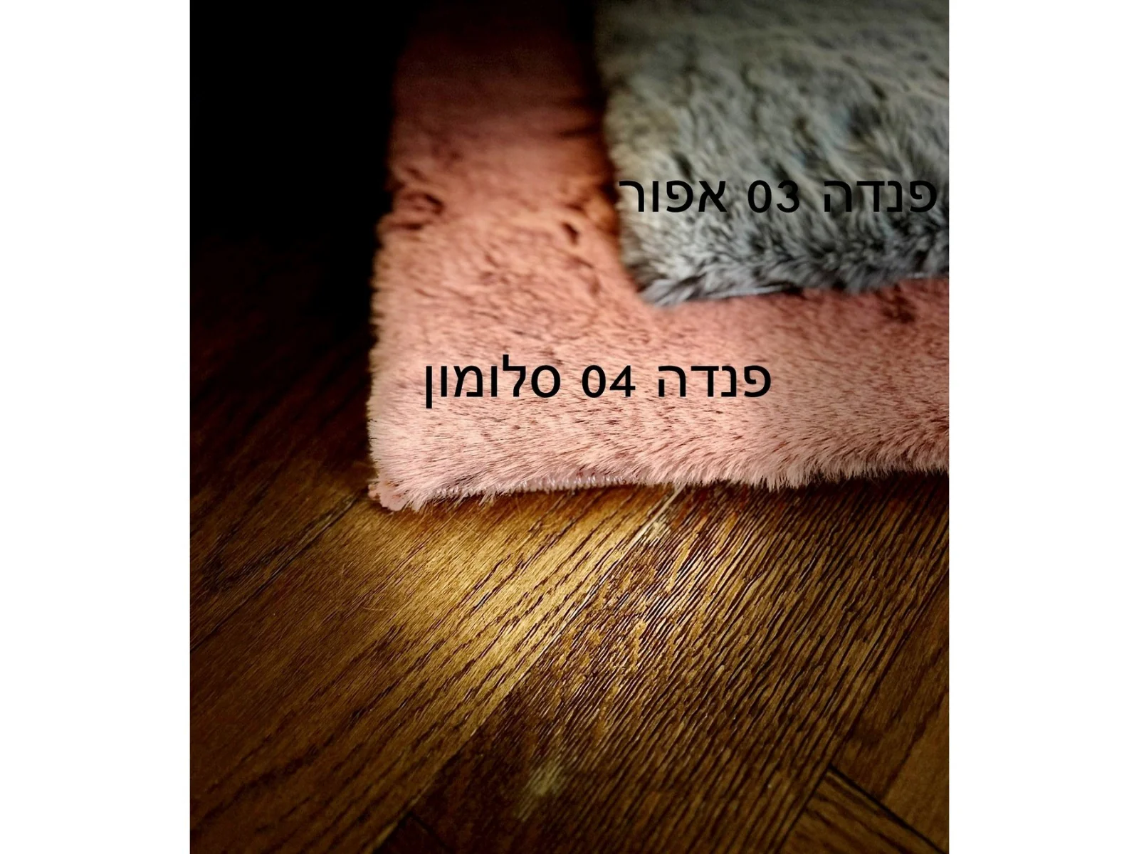שטיח ראביט דגם 04 סלמון - Image 4