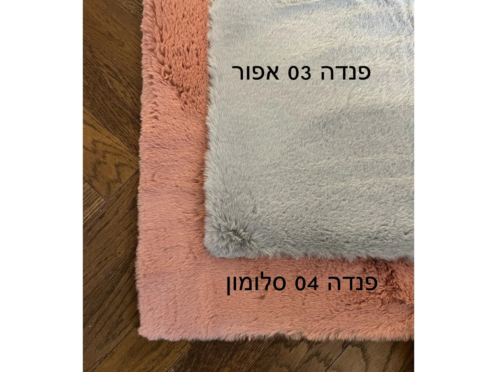 שטיח ראביט דגם 03 אפור - Image 3